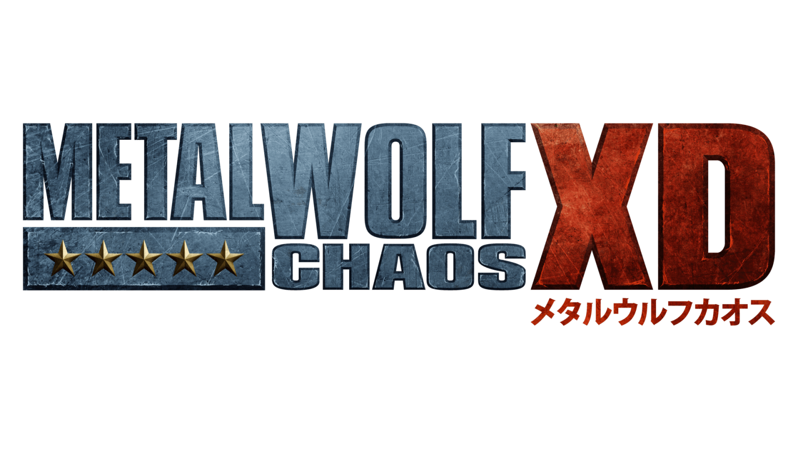 Metal Wolf Chaos Xd Wallpapers Wallpaper Cave