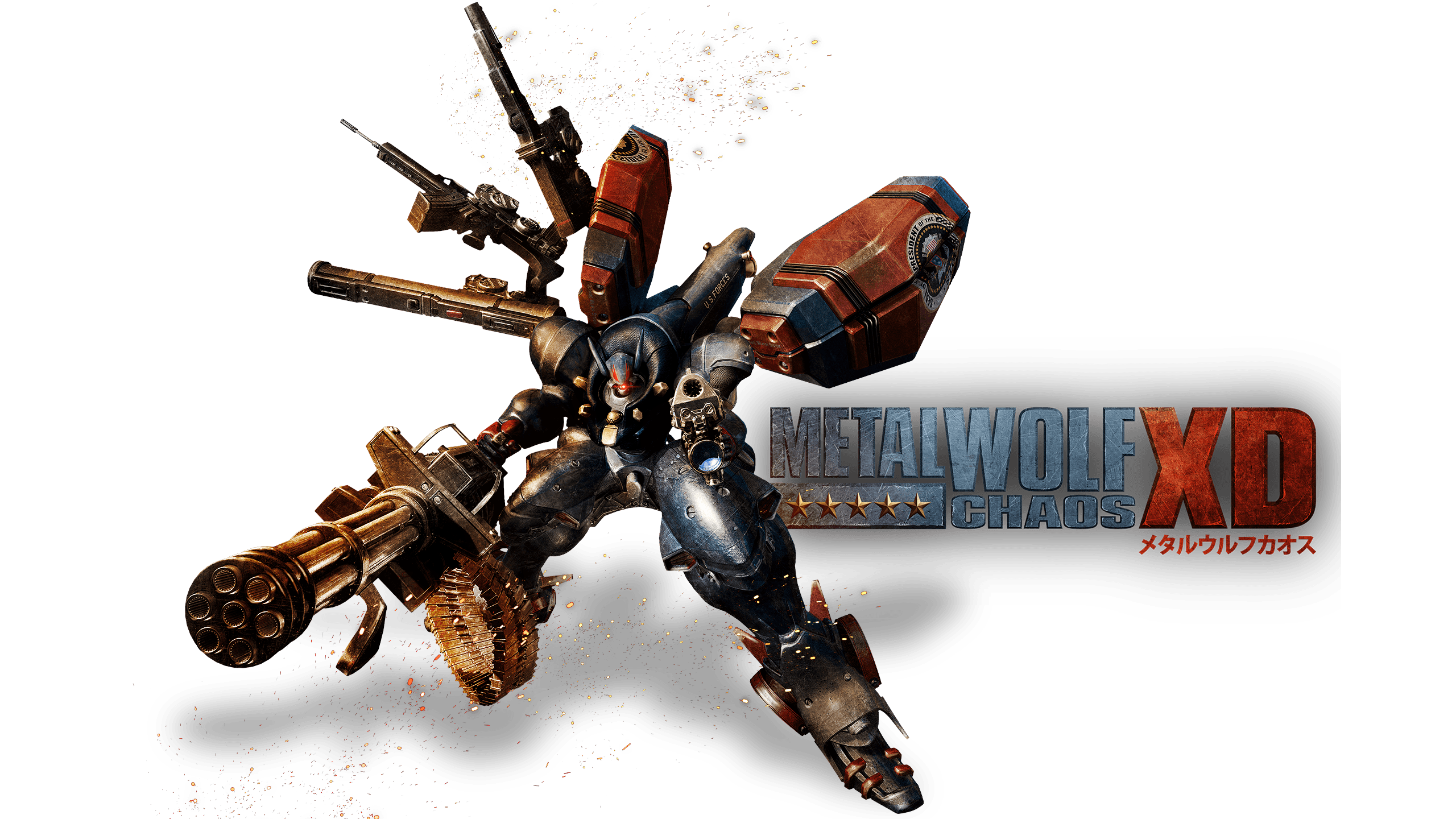 Metal Wolf Chaos Xd Wallpapers Wallpaper Cave