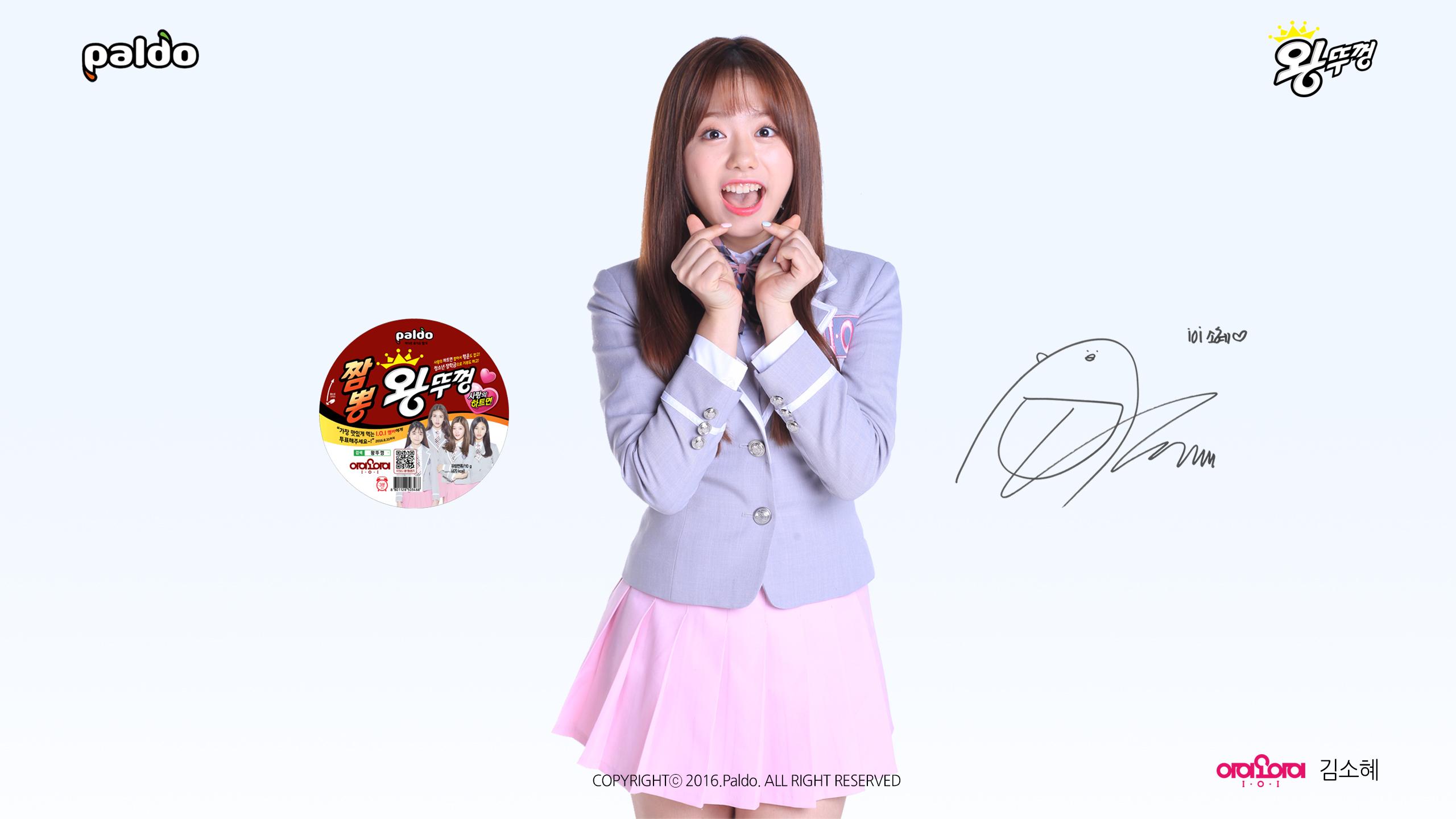 OFFICIAL Penguin Queen ♥ Kim Sohye ♥ Thread