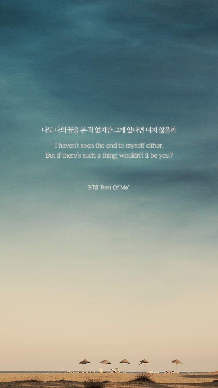 HD bts lyric wallpapers