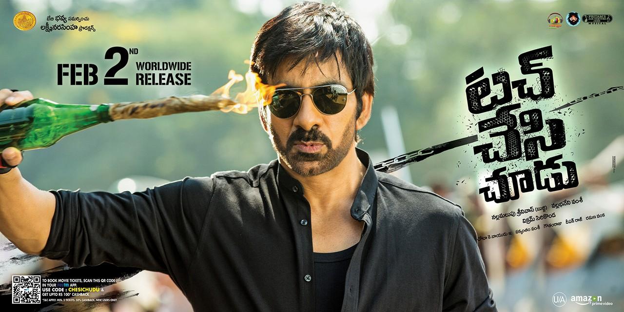 Ravi Teja Touch Chesi Chudu Movie First Look ULTRA HD Posters