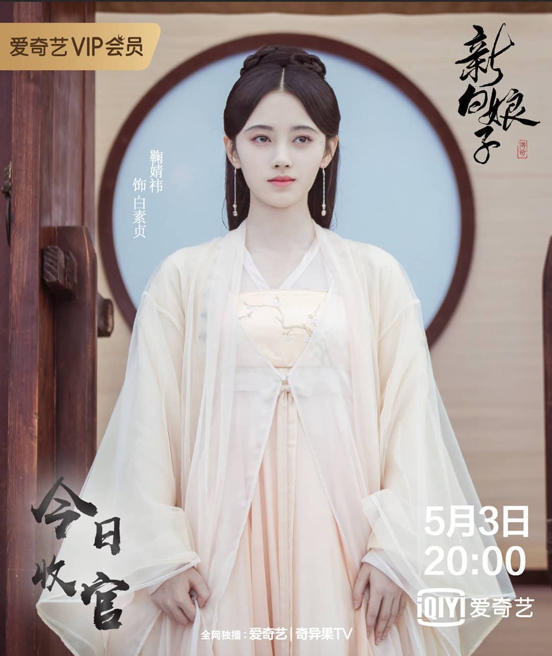 hanyunxi Instagram Photo and Videos