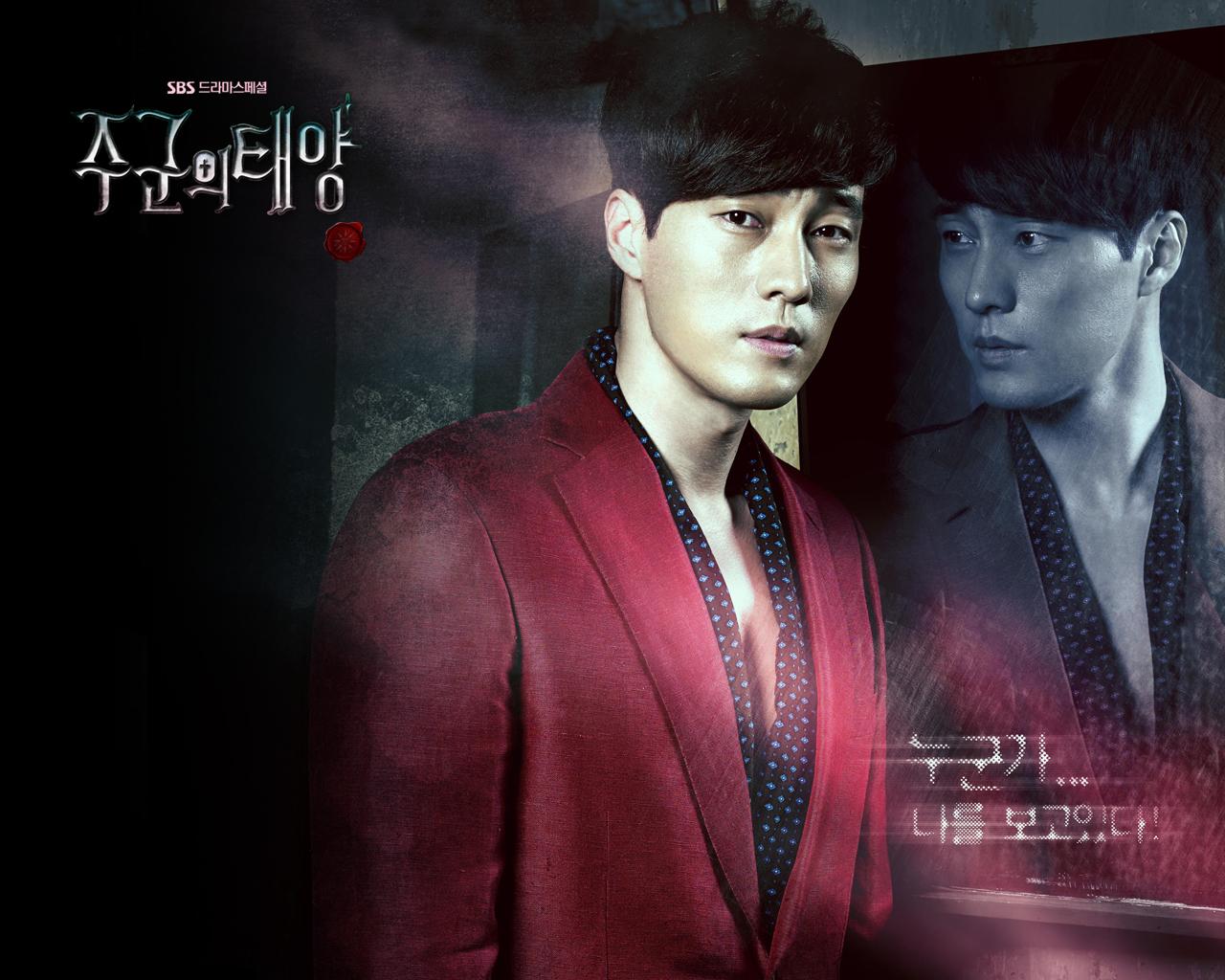 Master's Sun Ji Sub Wallpaper