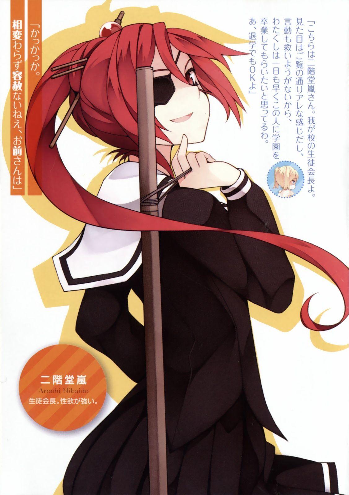 Nikaido Arashi. Onii Chan Dakedo Ai Sae Areba Kankei Nai Yo Ne