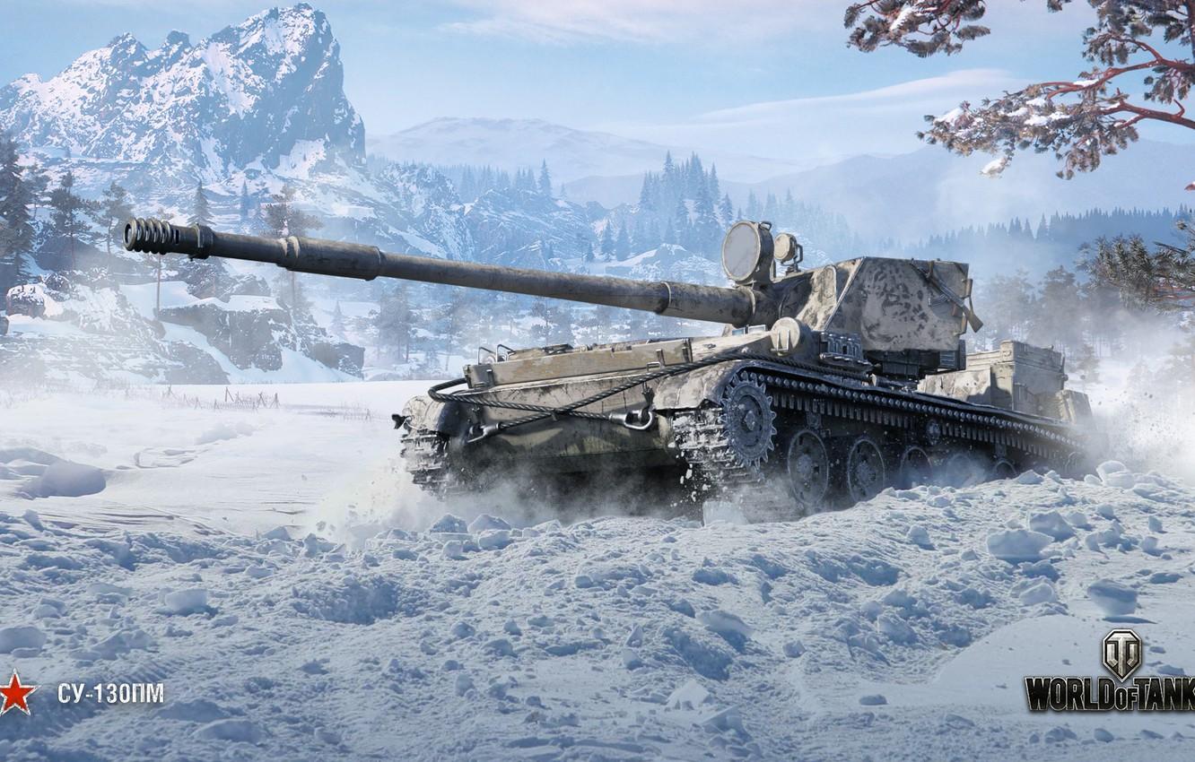 Wallpaper Winter, WoT, World Of Tanks, Wargaming, SU 130ПМ Image