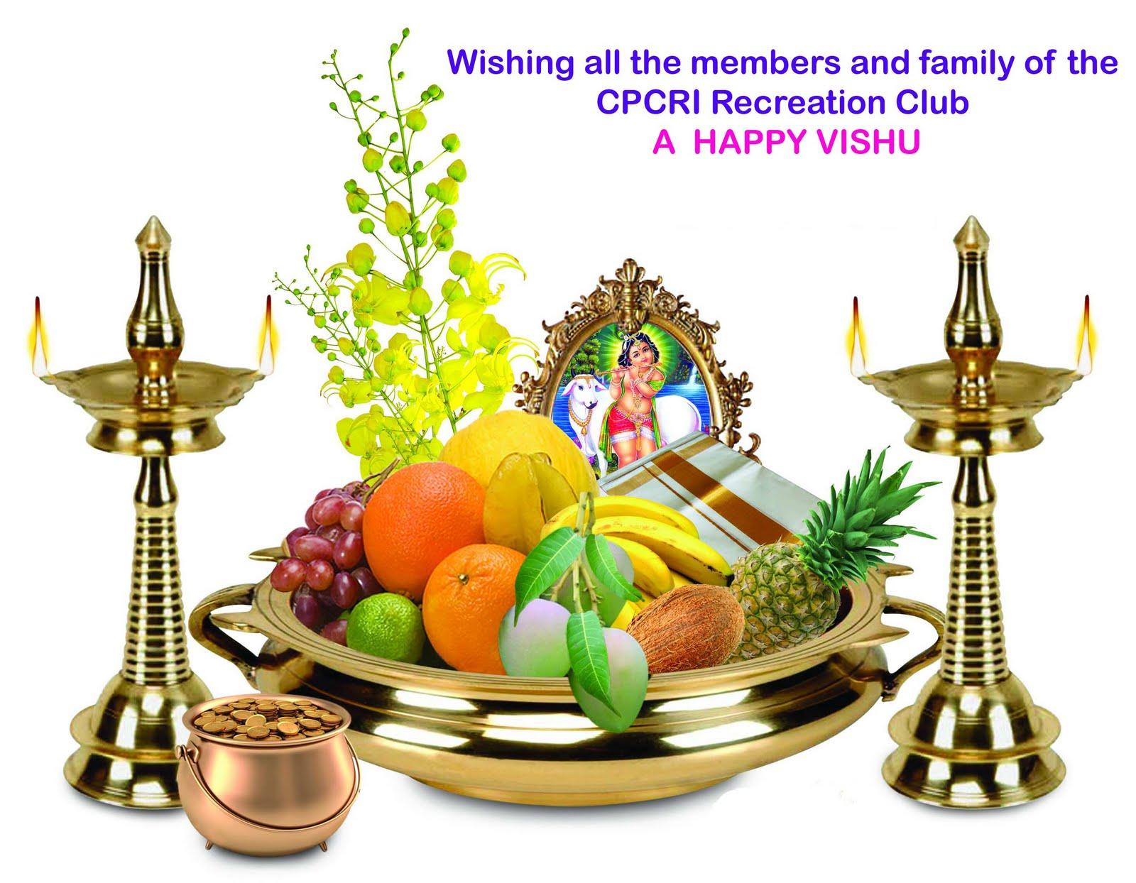 Happy Vishu Image & GIF for Whatsapp DP & Facebook Profile Picture 2019