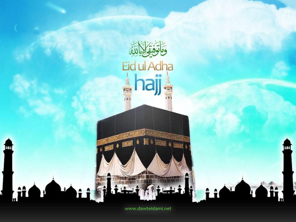 Eid Ul Adha Hajj Mubarak Makkah HD Wallpaper