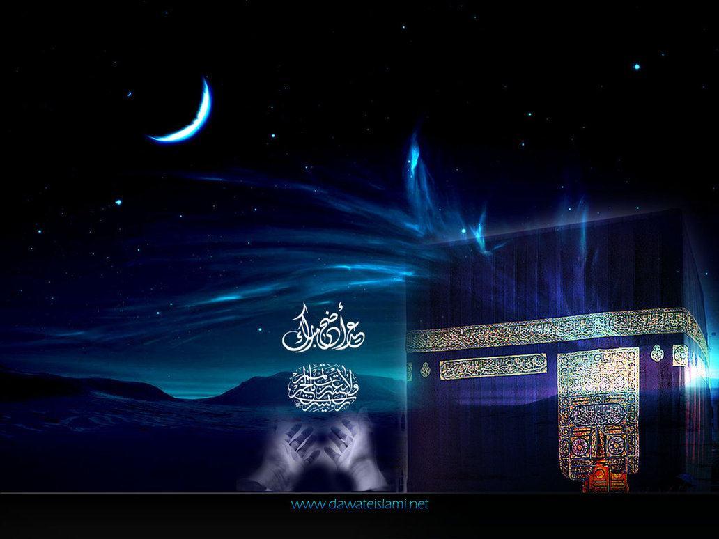Eid Ul Adha 2013 HD Wallpaper Eid Mubarak 2018
