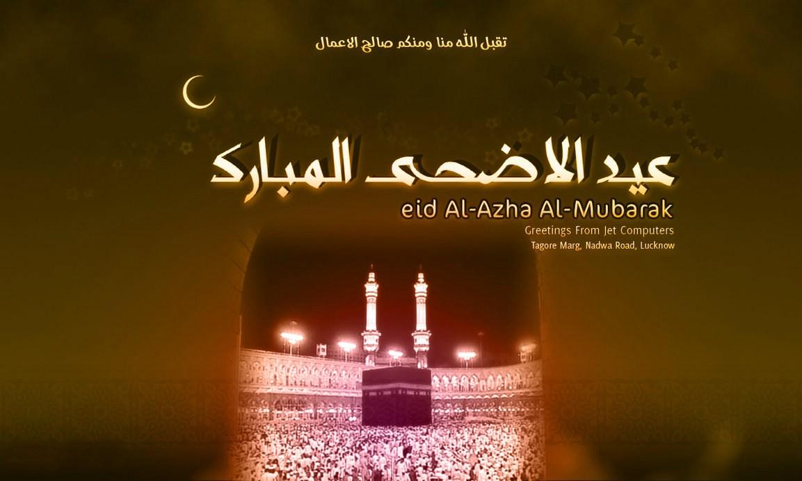 HD Eid Ul Adha Wallpaper, Background And Picture