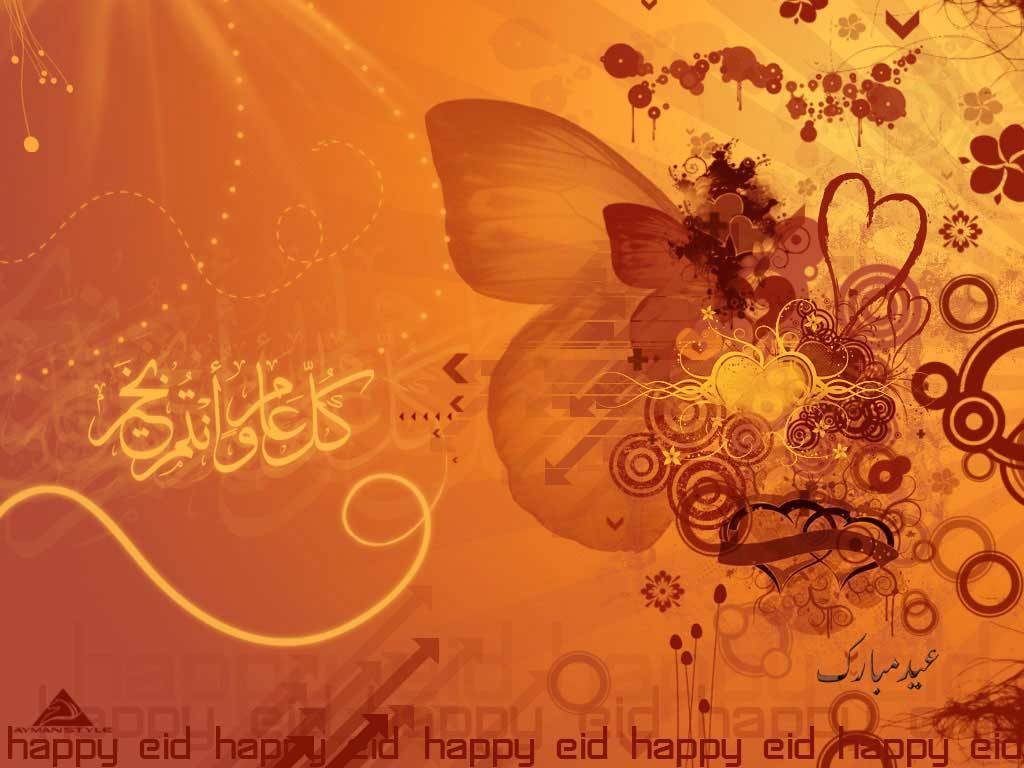 Eid Ul Adha HD Picture