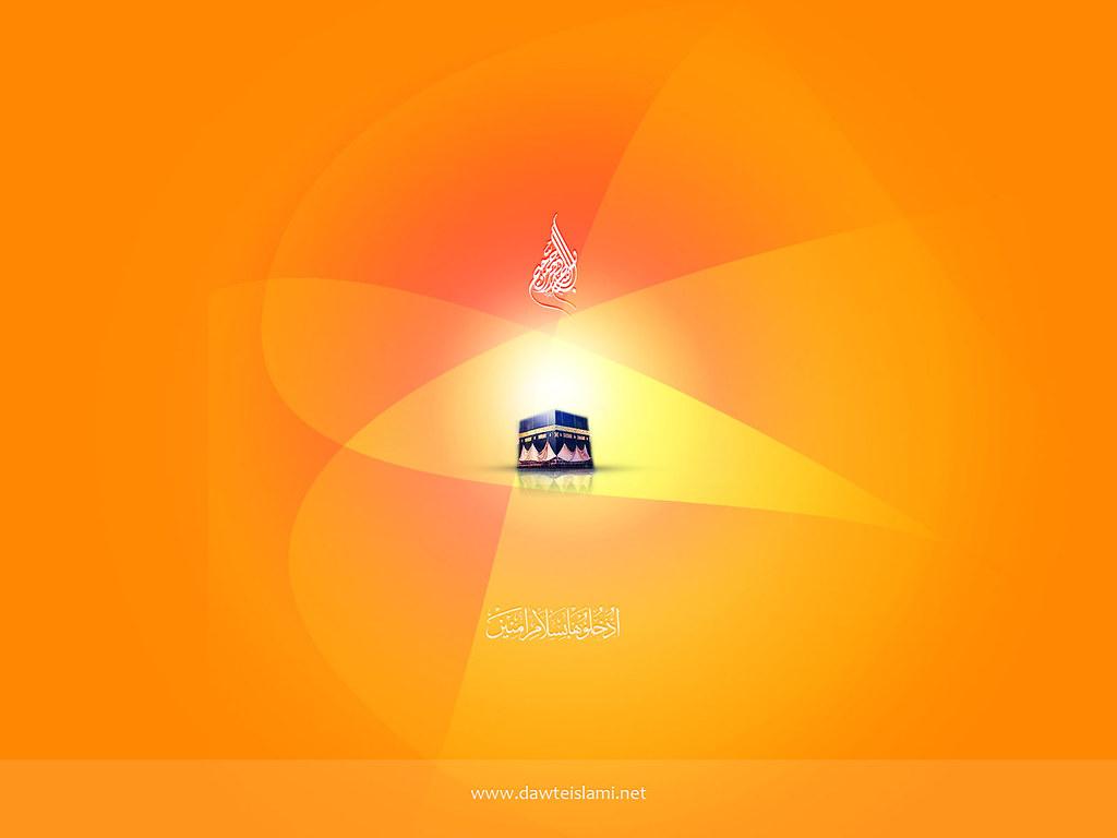 Eid Ul Adha Hajj Mubarak Background HD Wallpaper