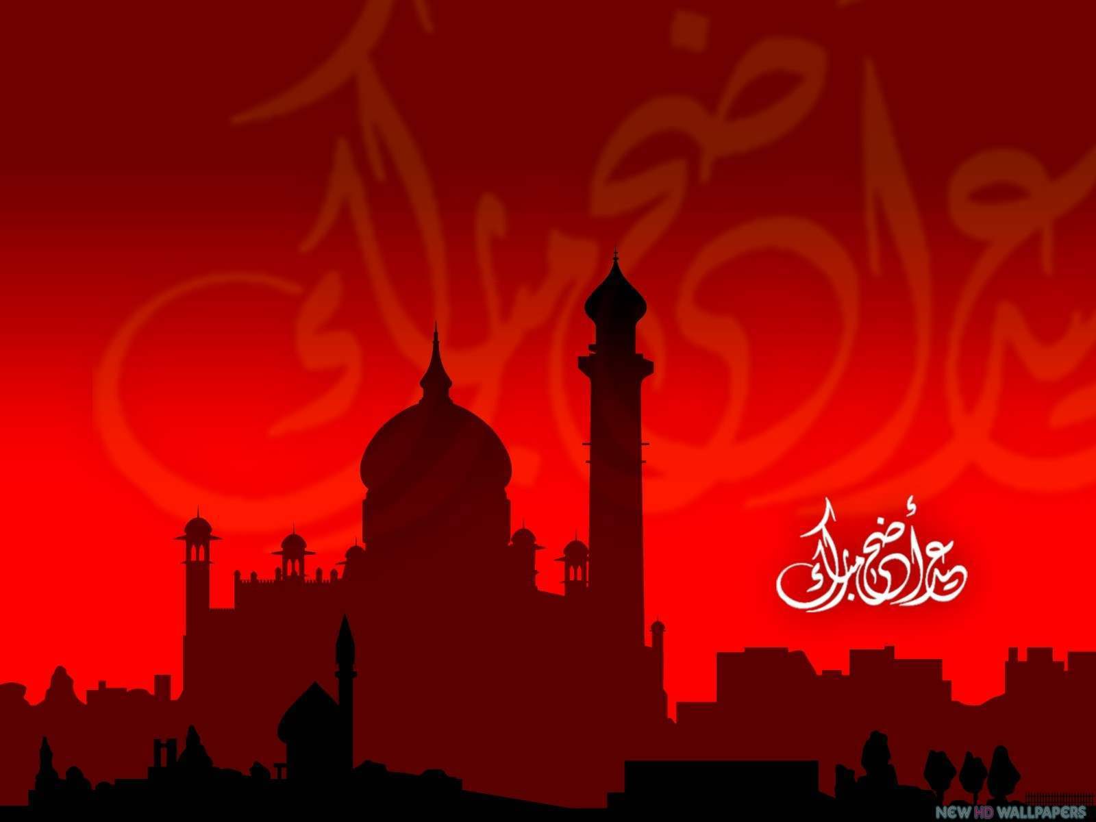 Hajj Eid Al Adha 2015 Hd Wallpaper 25. Anwaar Ul Islam. Mufti