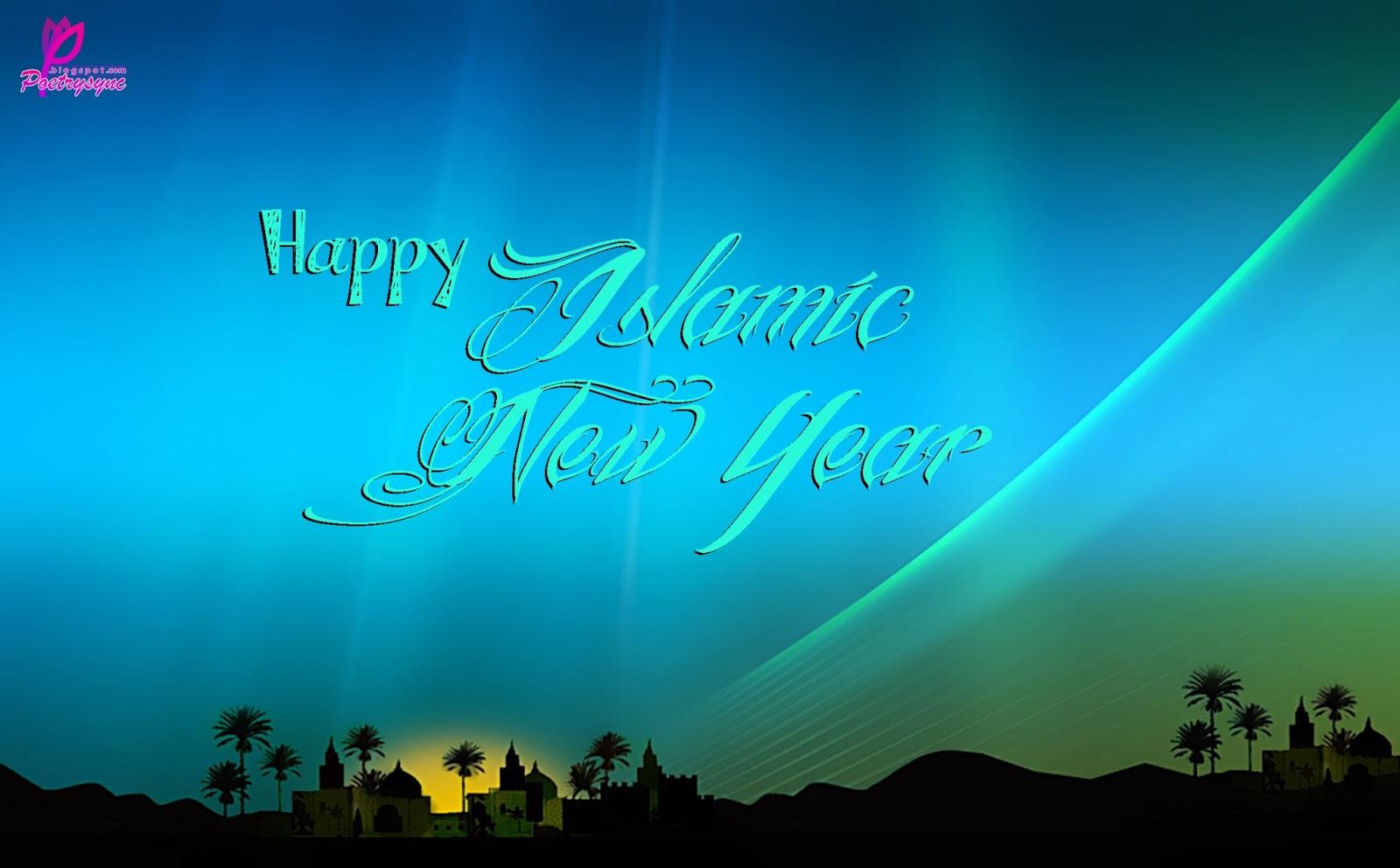 Eid Al Adha Wallpaper Download