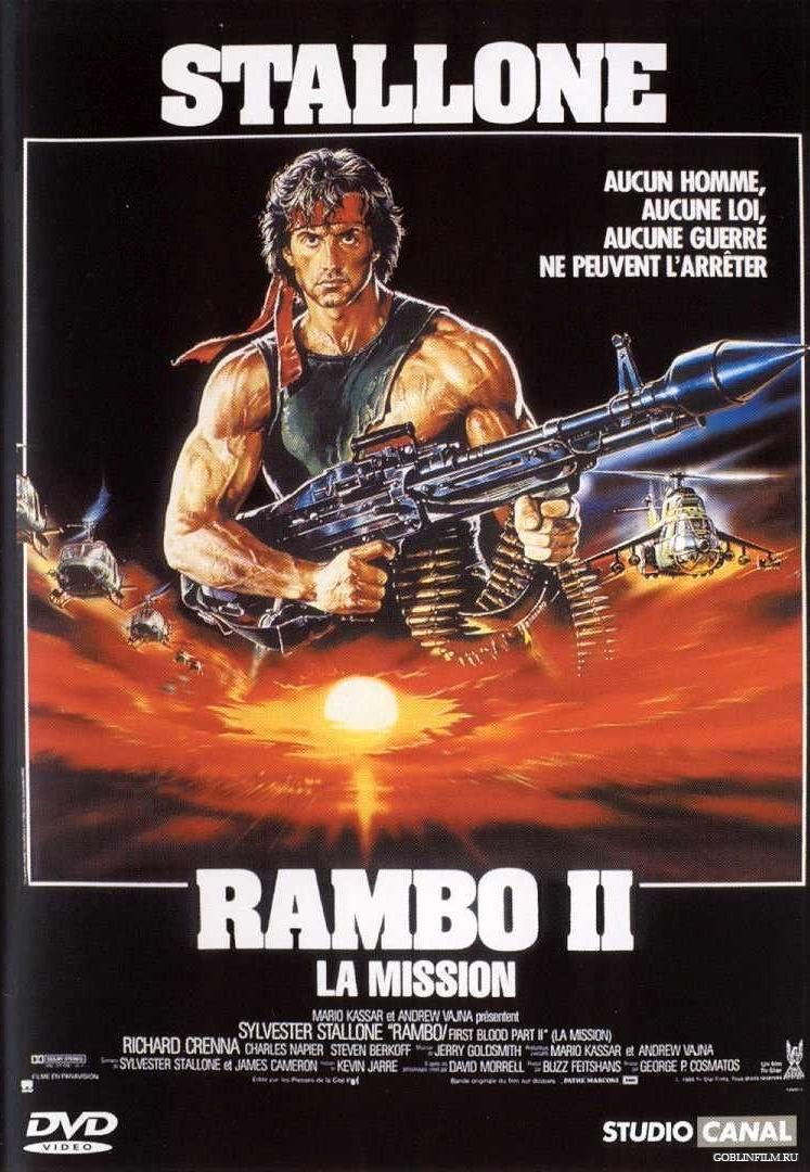 Photo 18 of Rambo