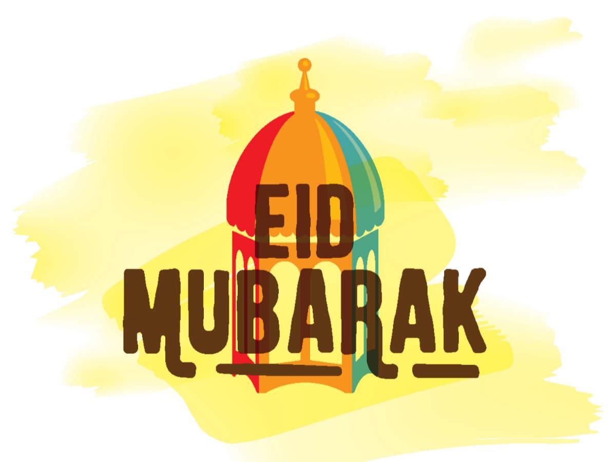 Happy Eid Ul Adha 2019: Bakra Eid Mubarak Wishes, Image, Quotes