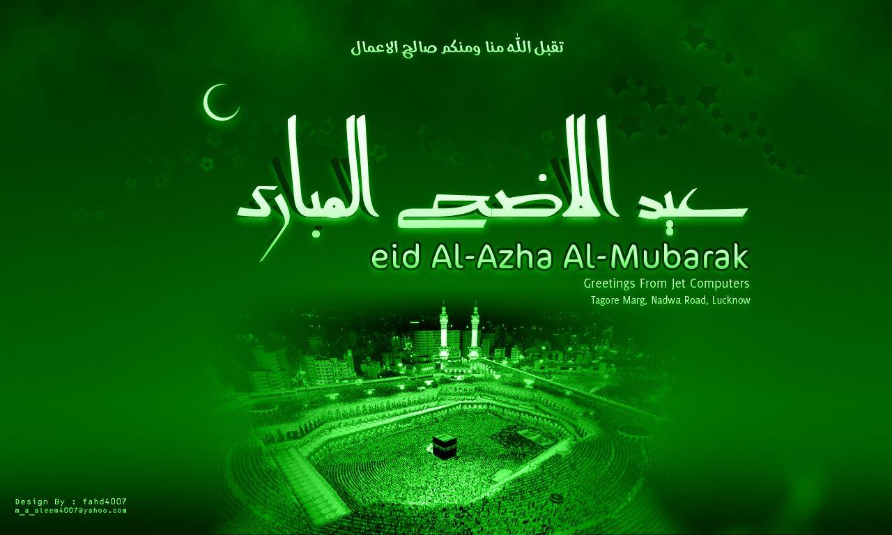 Eid Ul Adha Mubarak Wallpapers - Wallpaper Cave