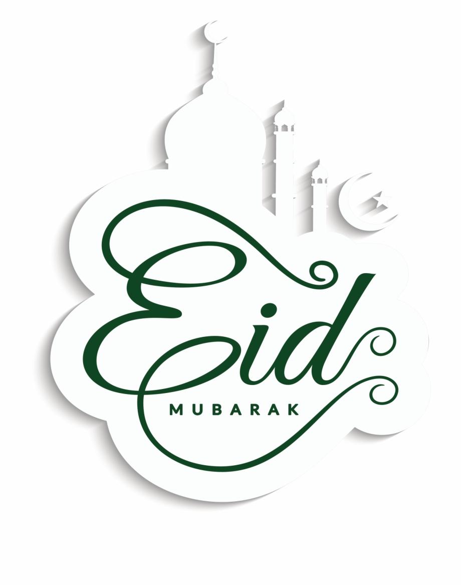 Eid Al Adha Mubarak 2019: Wallpaper, Stickers & Image for Whatsapp