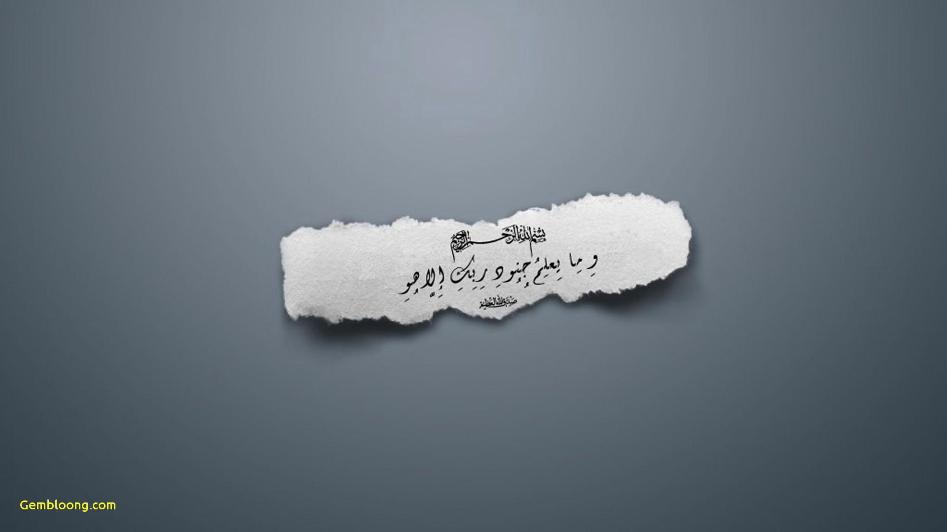 Download Wallpaper Ul Adha Mubarak Arabic Free Wallpaper