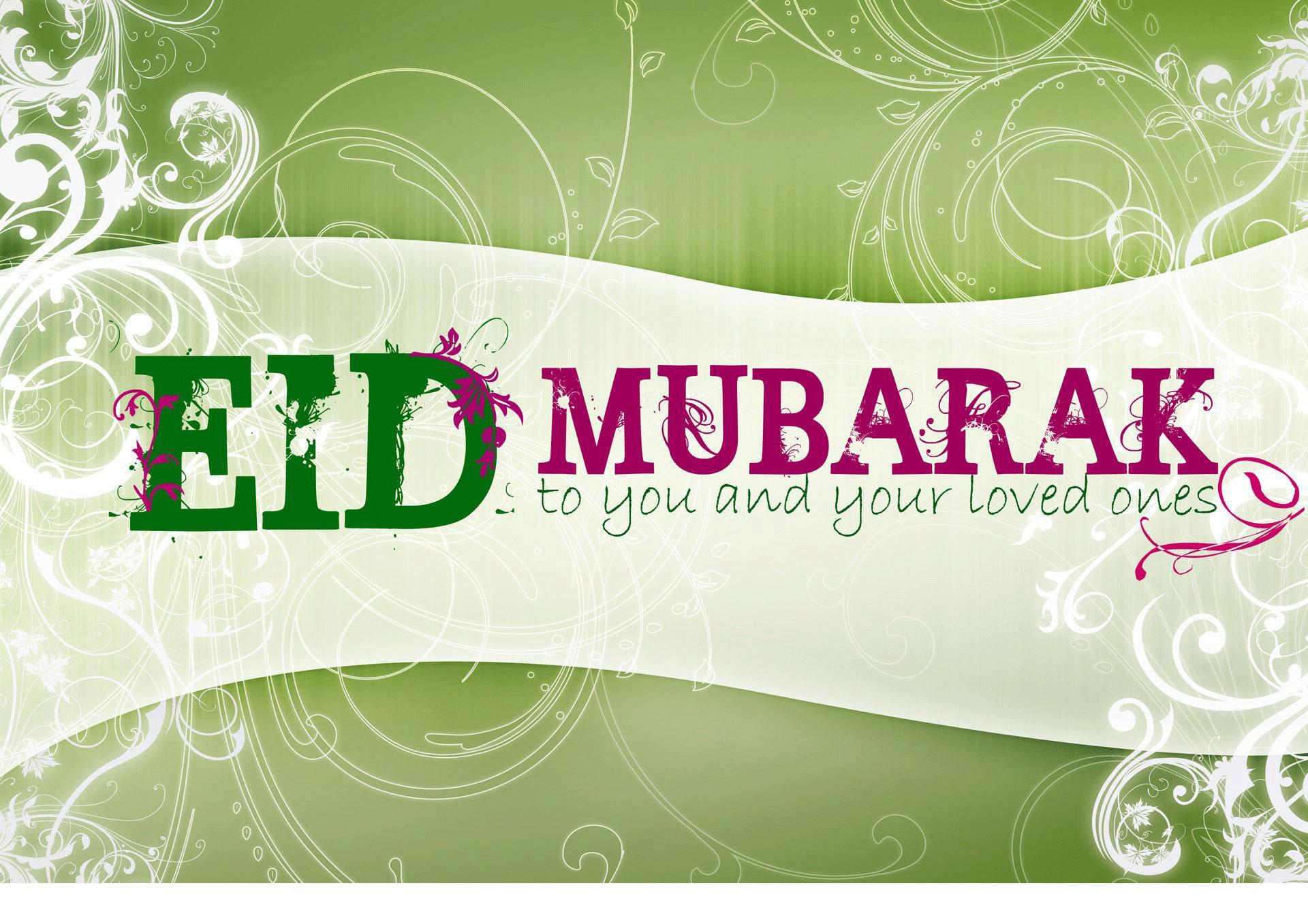 Eid Ul Adha Mubarak Wishes H.D. Wallpaper. Shining Stuff
