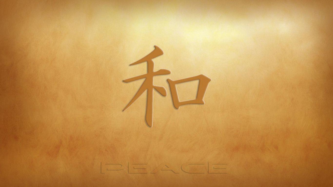 Peace Chinese Wallpaper Free Peace Chinese Background