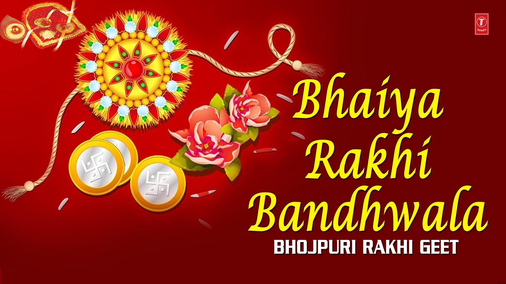 Happy Raksha Bandhan HD Image & Wallpaper