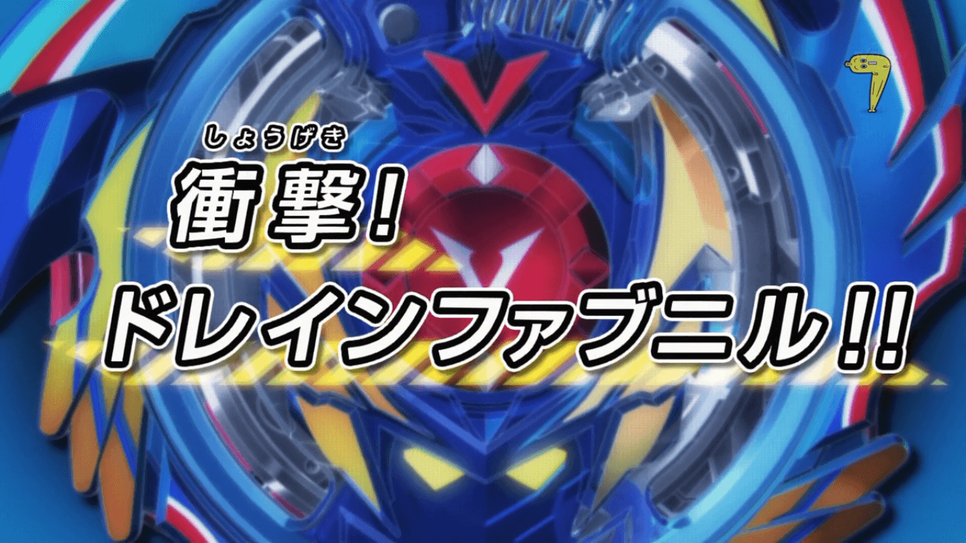 Beyblade Burst Evolution