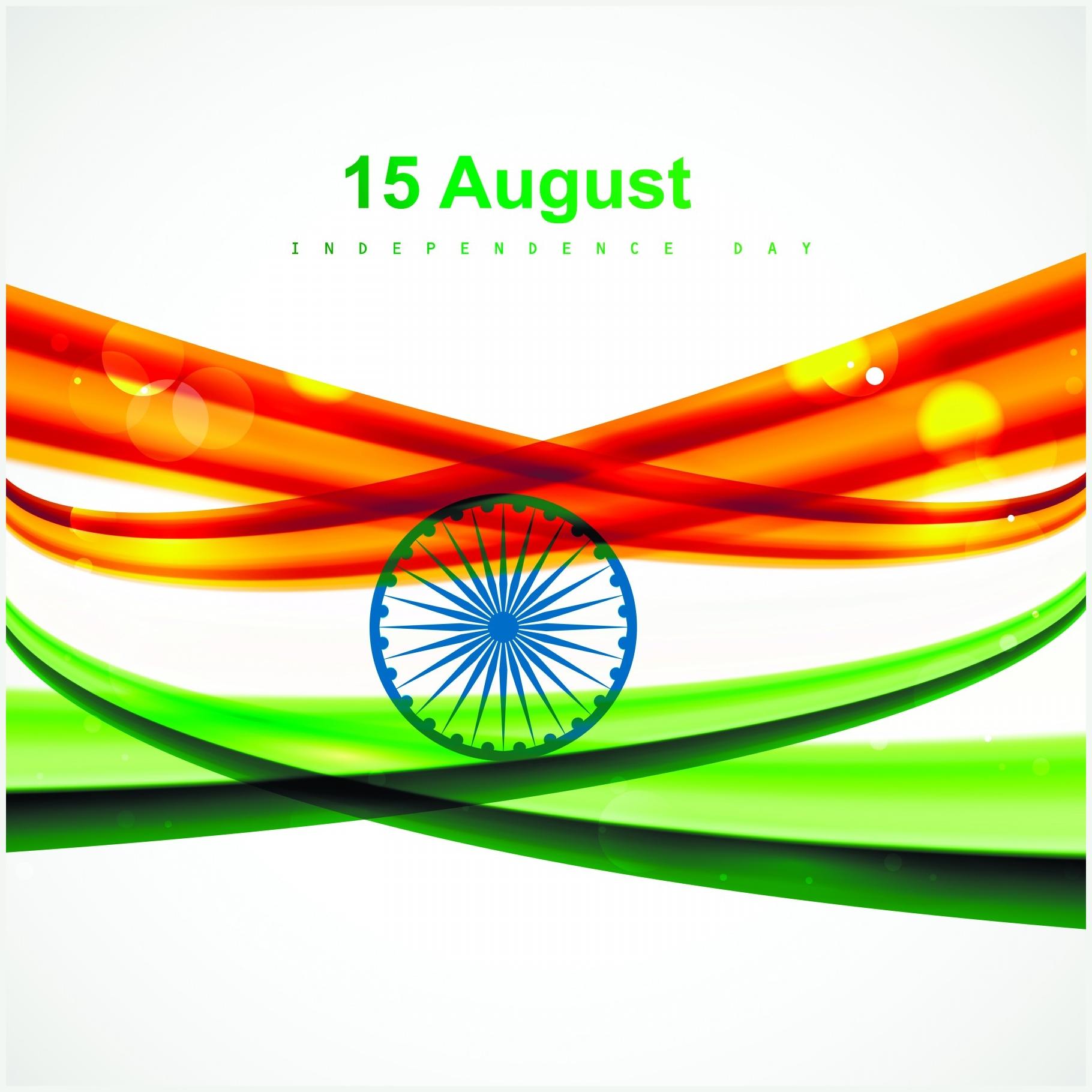 73rd Independence Day Wallpapers - Wallpaper Cave