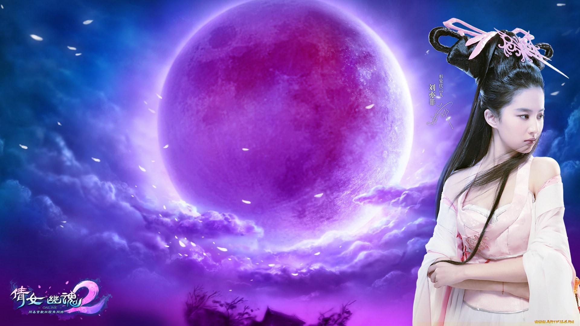 Wallpaper Blink Yifei Wallpaper HD 15 X 1080