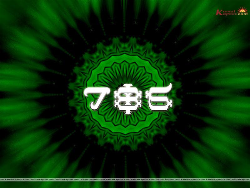 Wallpaper, Muslim 786 Wallpaper, 786 Lucky Number Wallpaper