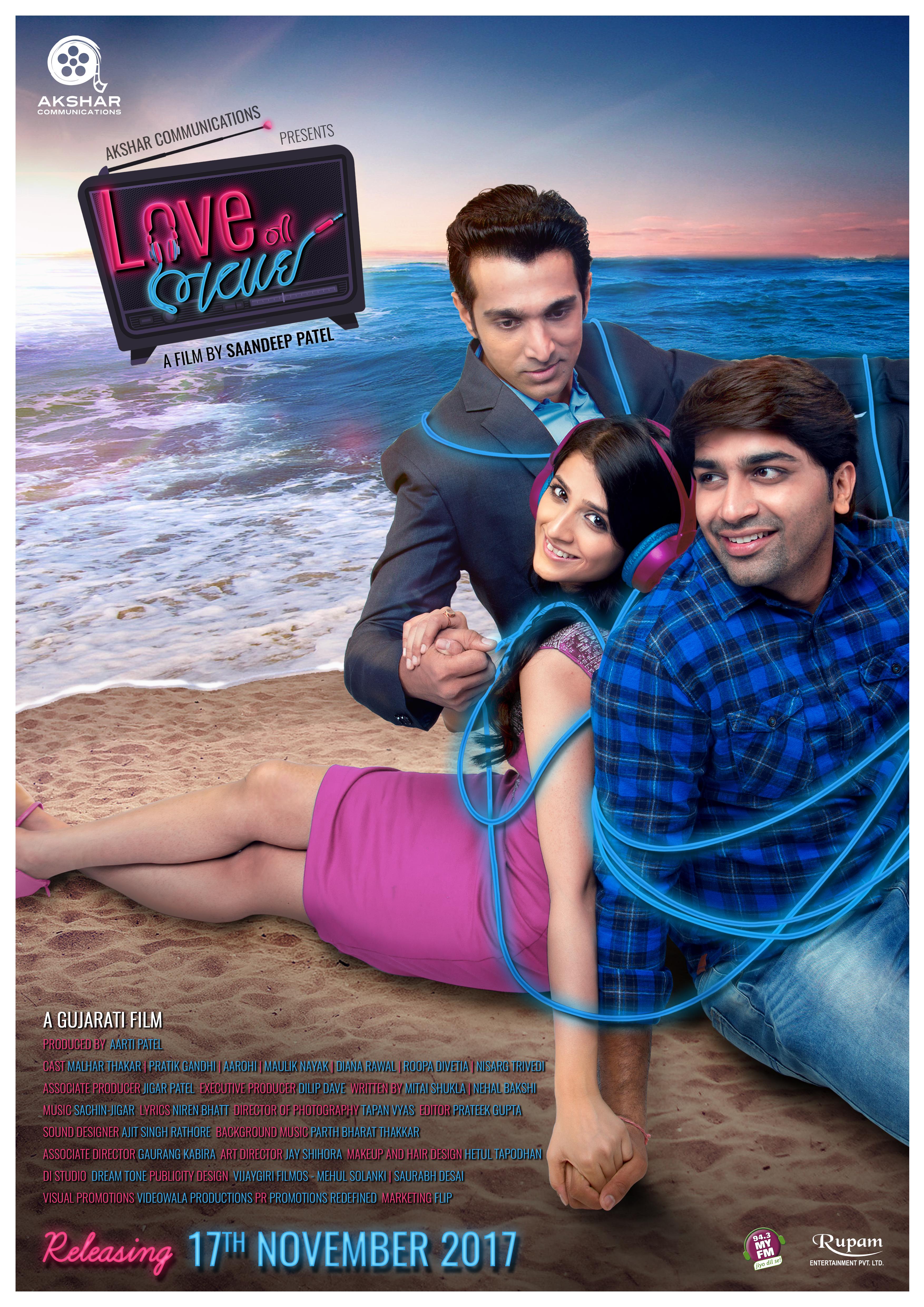 Featured image of post Love Ni Bhavai Wallpapers - Love ni bhavai is a 2017 gujarati romantic drama film directed by sandeep patel and produced by aarti patel.
