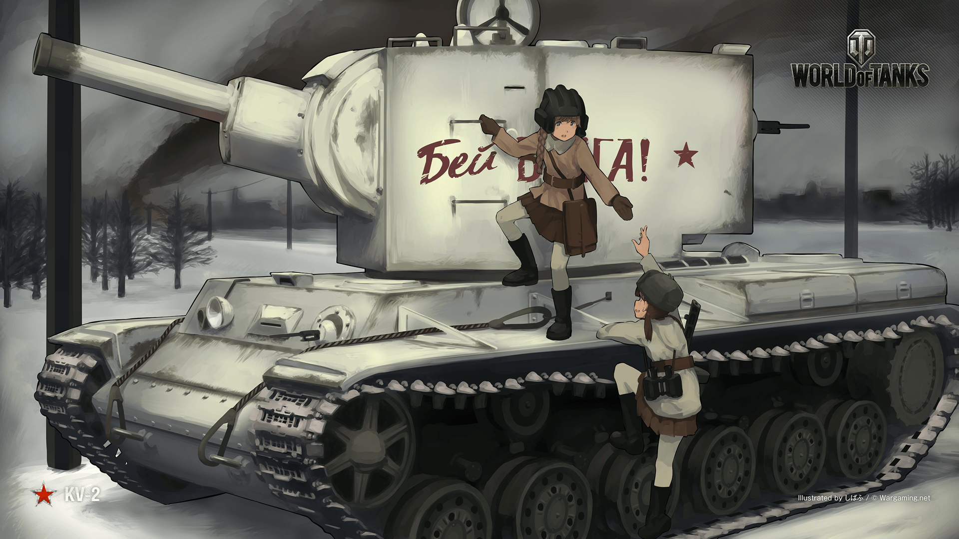 anime tanks. Anime military, World of tanks