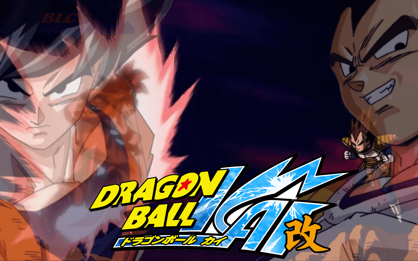 Dragon Ball Kai Wallpaper. Dragonball Z