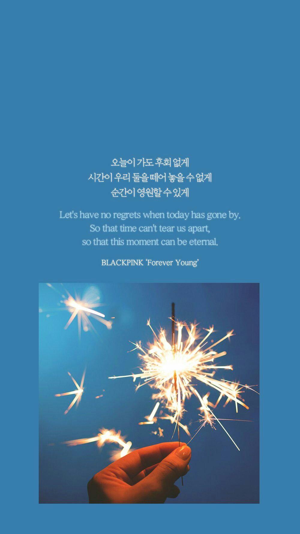Blackpink Quotes In Korean reborn 2020