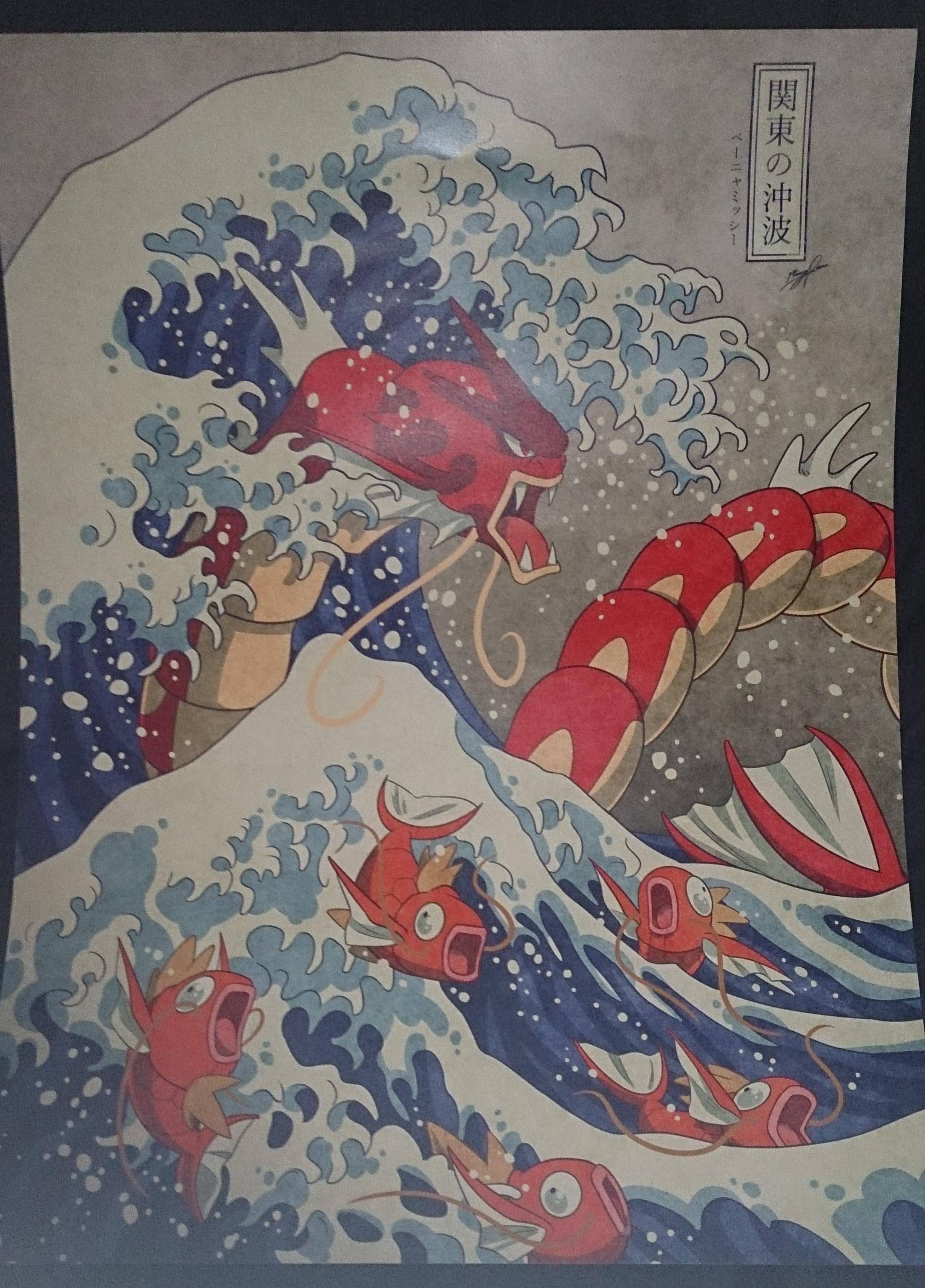 Japanese Gyarados Wallpaper Free Japanese Gyarados