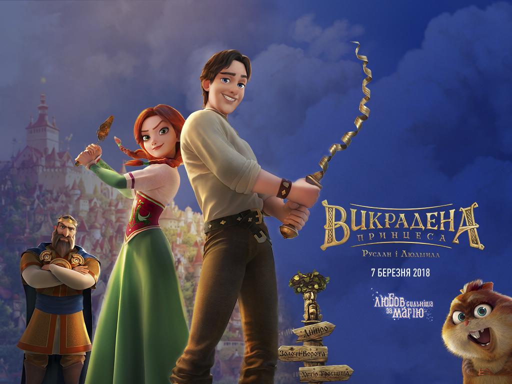 Downloads / The Stolen Princess