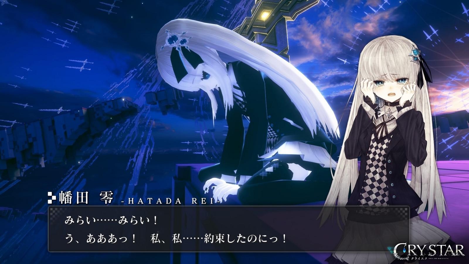 画像集/フリューの新作RPG「CRYSTAR -クライスタ-」が本日発売。公式