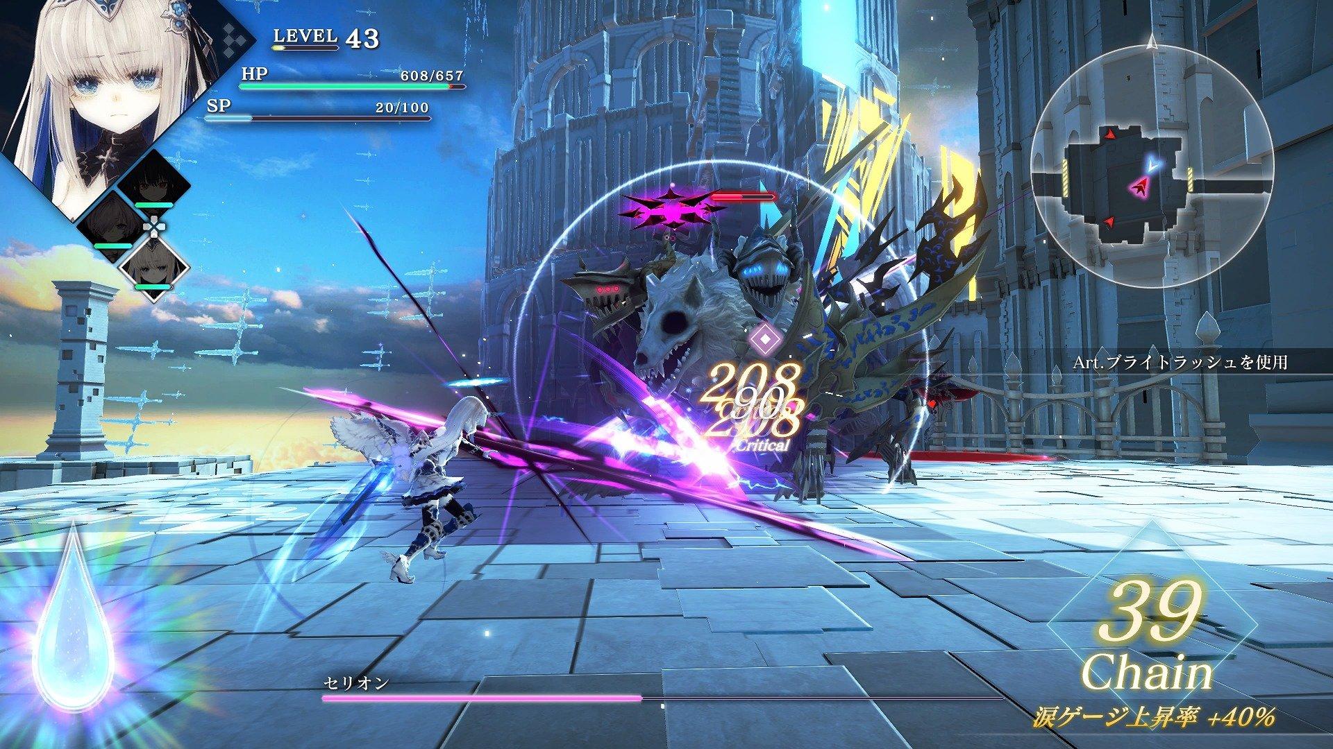 Gameplay Details and Screenshots of Upcoming RPG Crystar Released