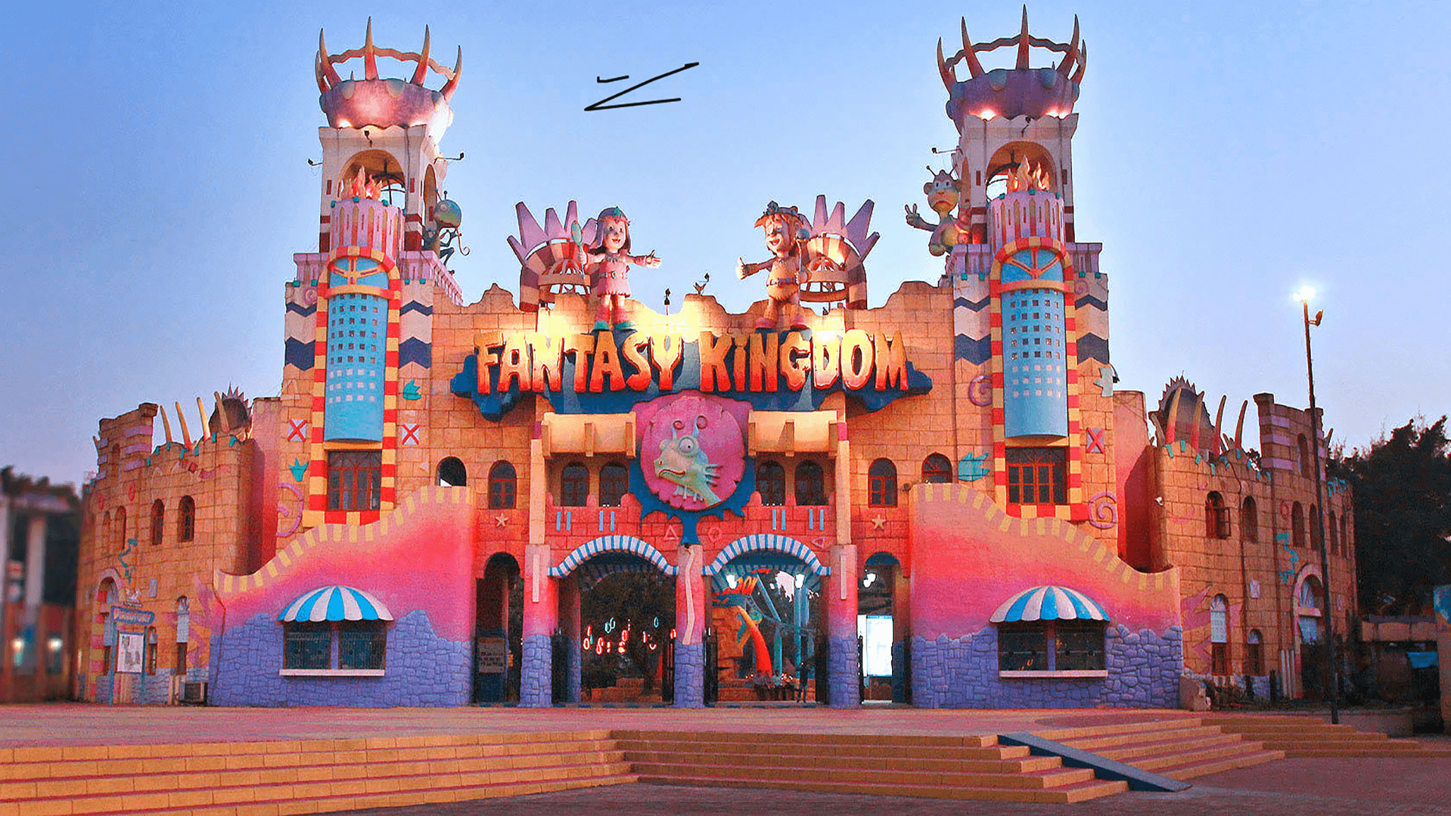 Fantasy Kingdom Front Gate Photo.png