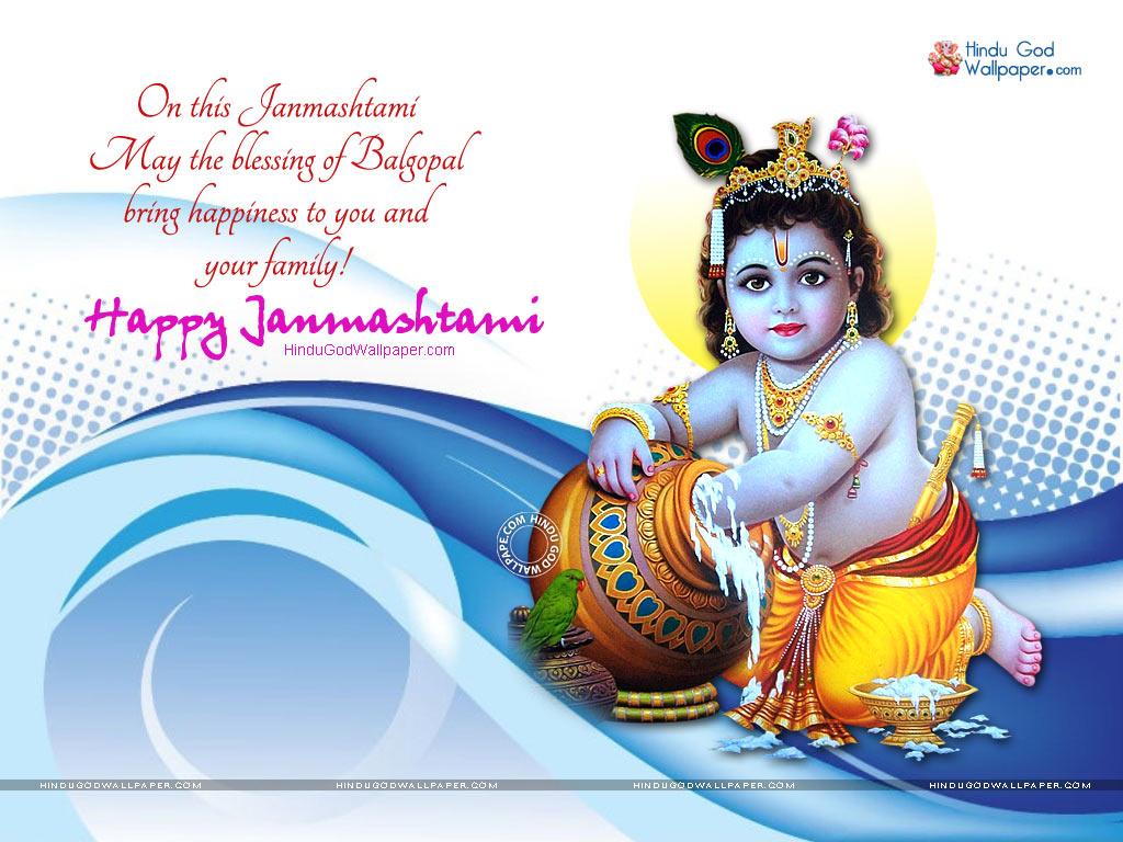 Krishna Janmashtami Quotes Wallpapers, Wishes Image Free Download