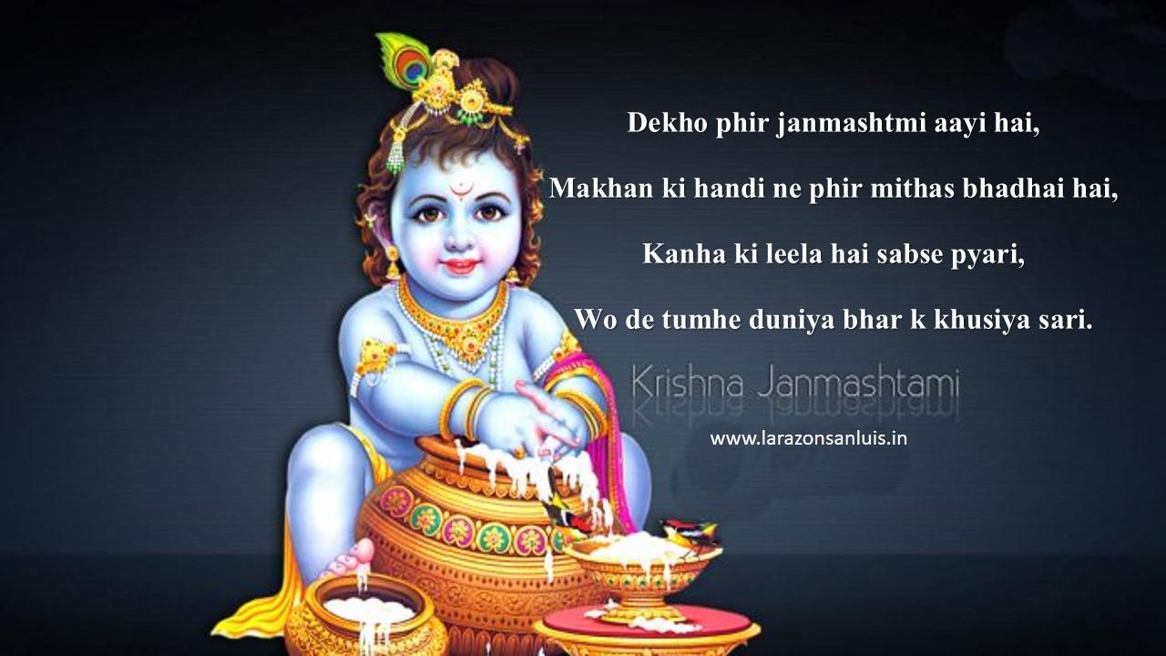 40+ } Beautiful Happy Krishna Janmashtami Wishes Image Collection