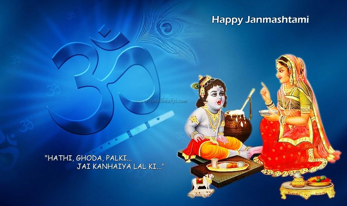 Happy Janmashtami HD Wallpaper HD Image Download