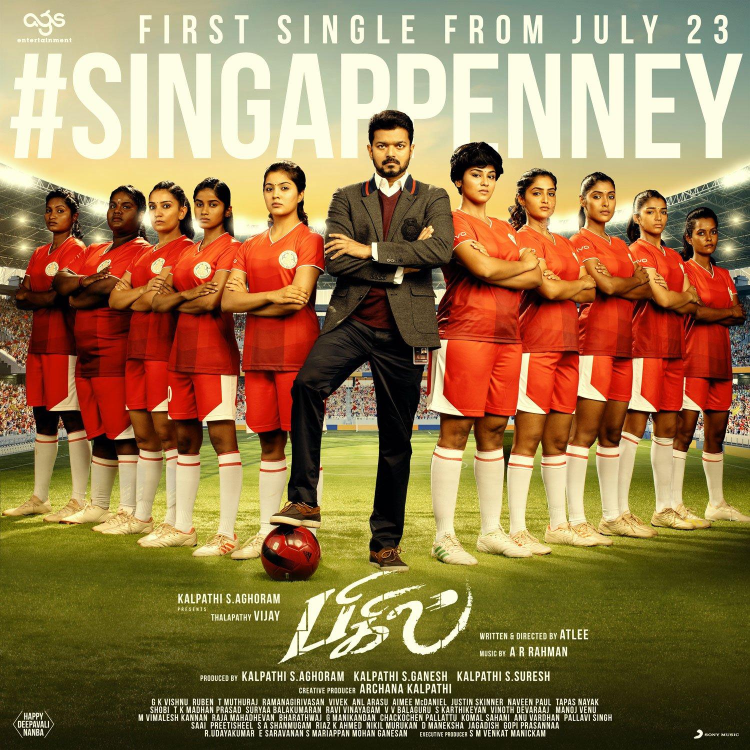 Bigil Wallpapers - Wallpaper Cave