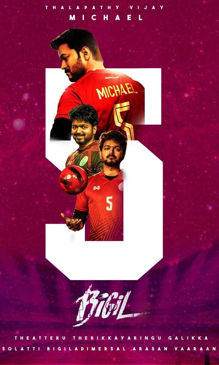 Vijay Fans Trends's tweet is Our Team Special Design to