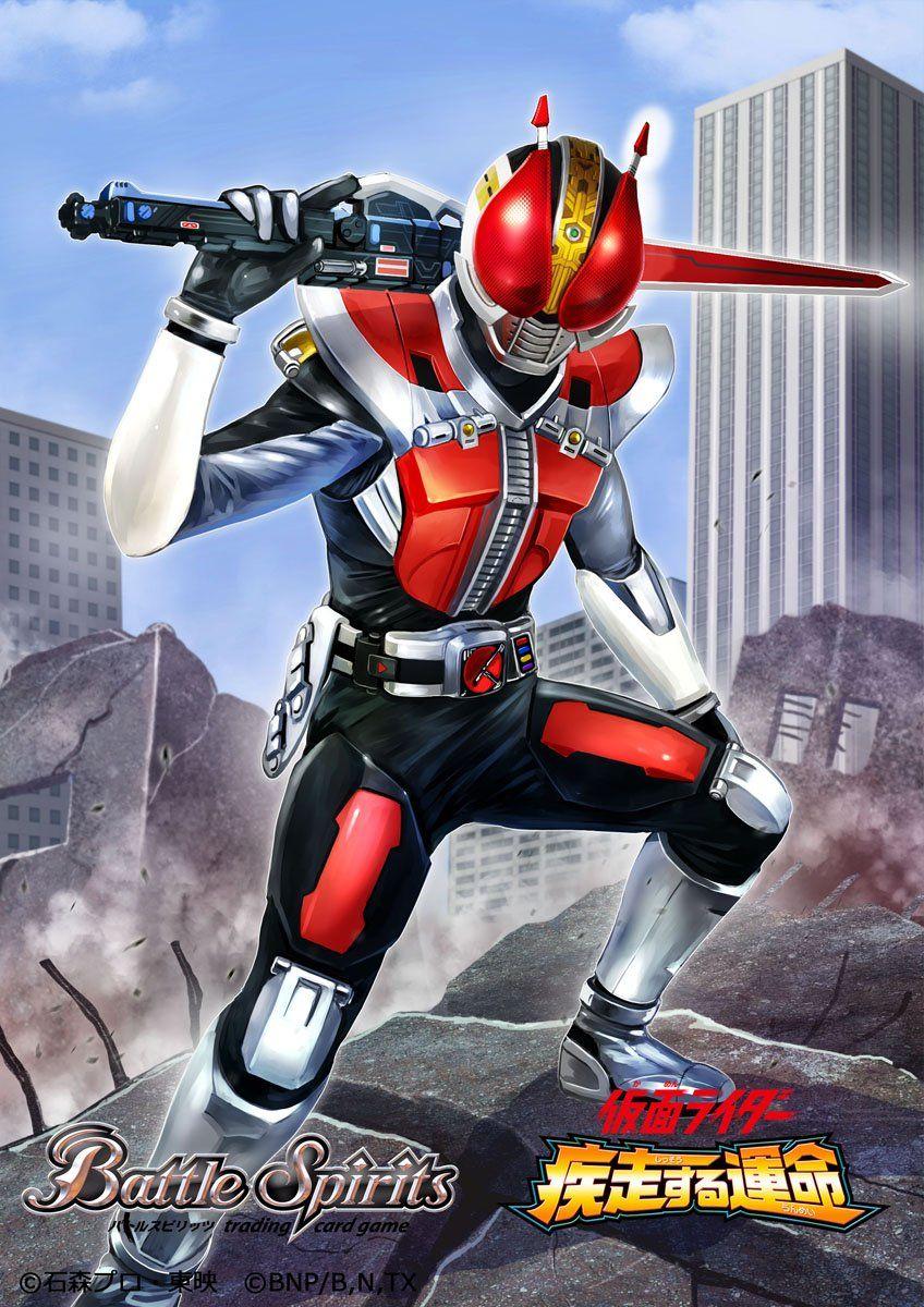 Kamen Rider Den O Sword Form. Kamen Rider. Kamen Rider Series