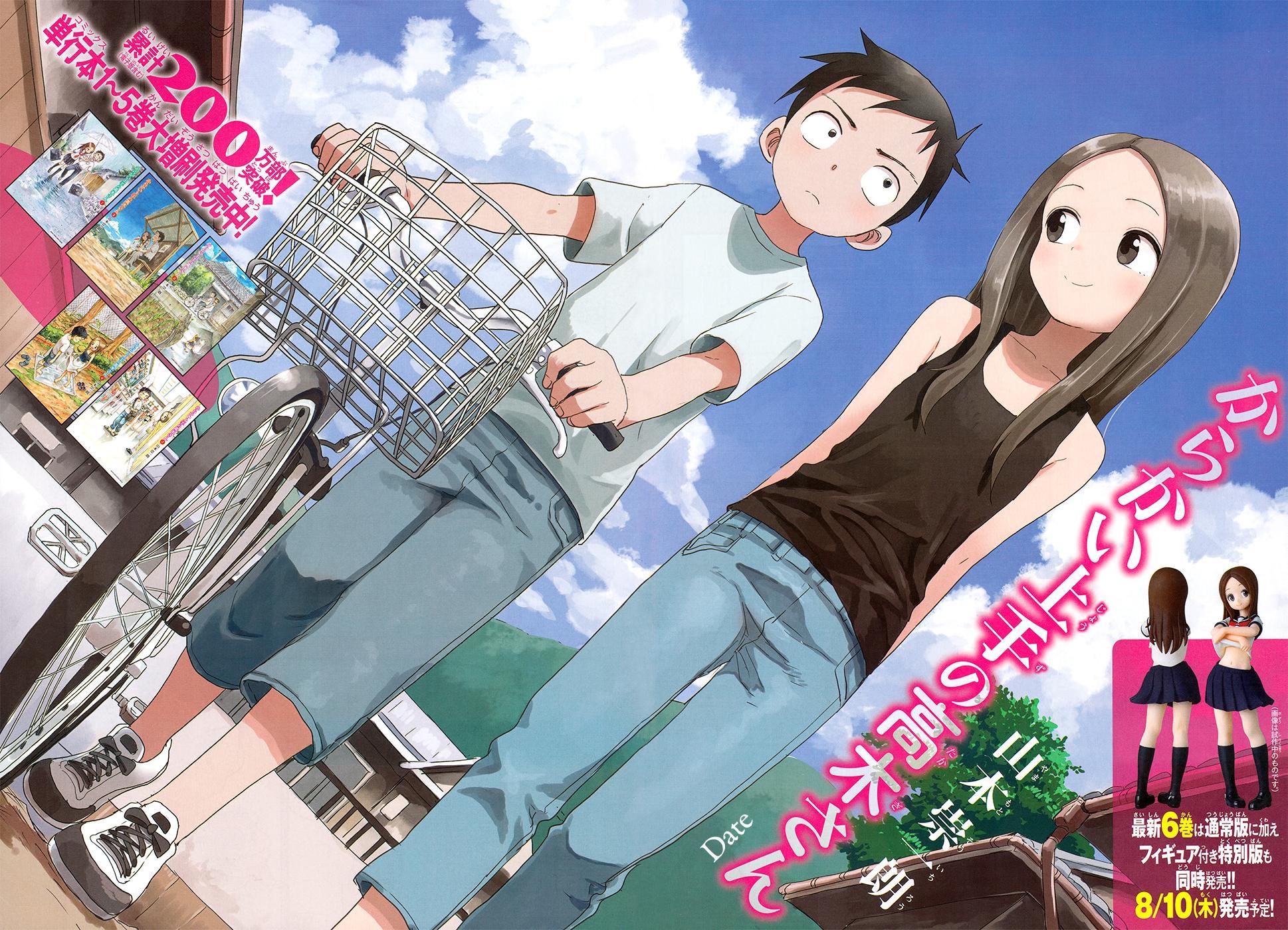 Takagi-san】 Tôi sẽ giúp Nishikata A đi lên! ! ! - BiliBili