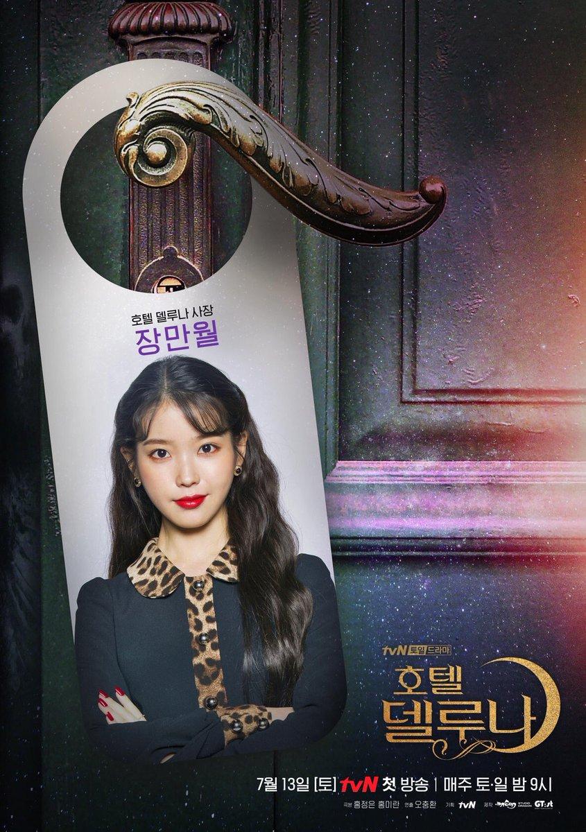 IU, Yeo Jin Goo, And More Feature In Fun Character Posters For “Hotel Del Luna”