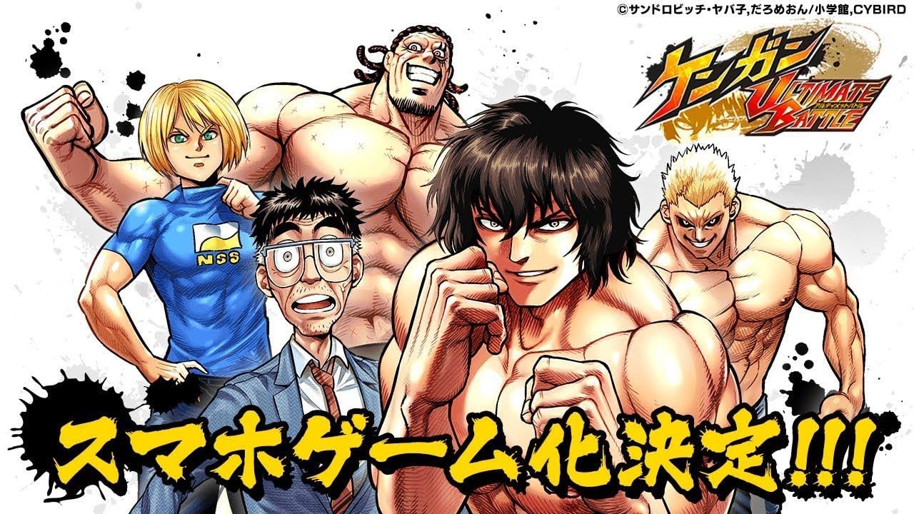 KENGAN ASHURA Manga Series Gets Mobile Game Adaptation