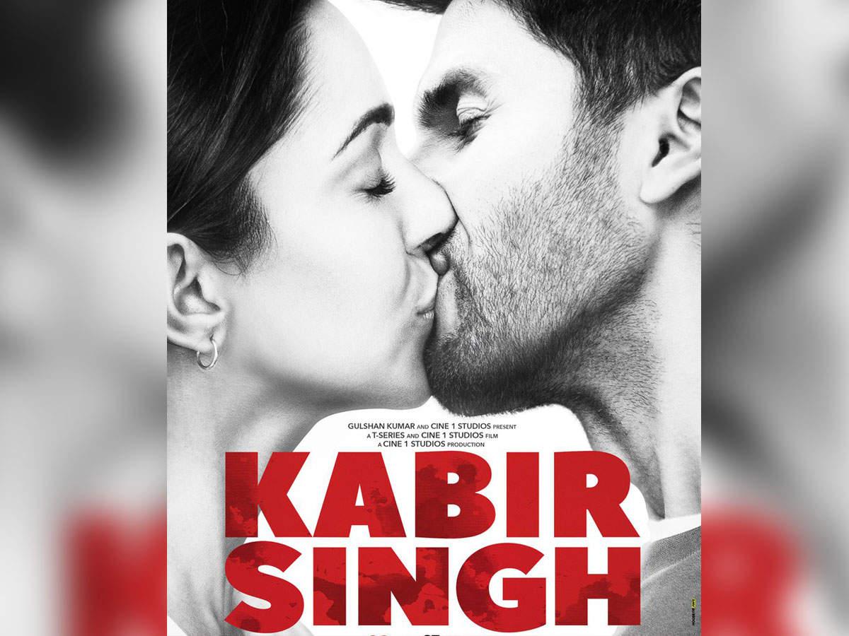 Kabir Singh'new poster: Shahid Kapoor and Kiara Advani share a