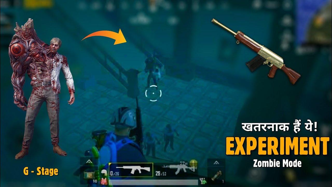 PUBG MOBILE: *S12K Vs G Stage* Unbelievable Experiment In Zombie
