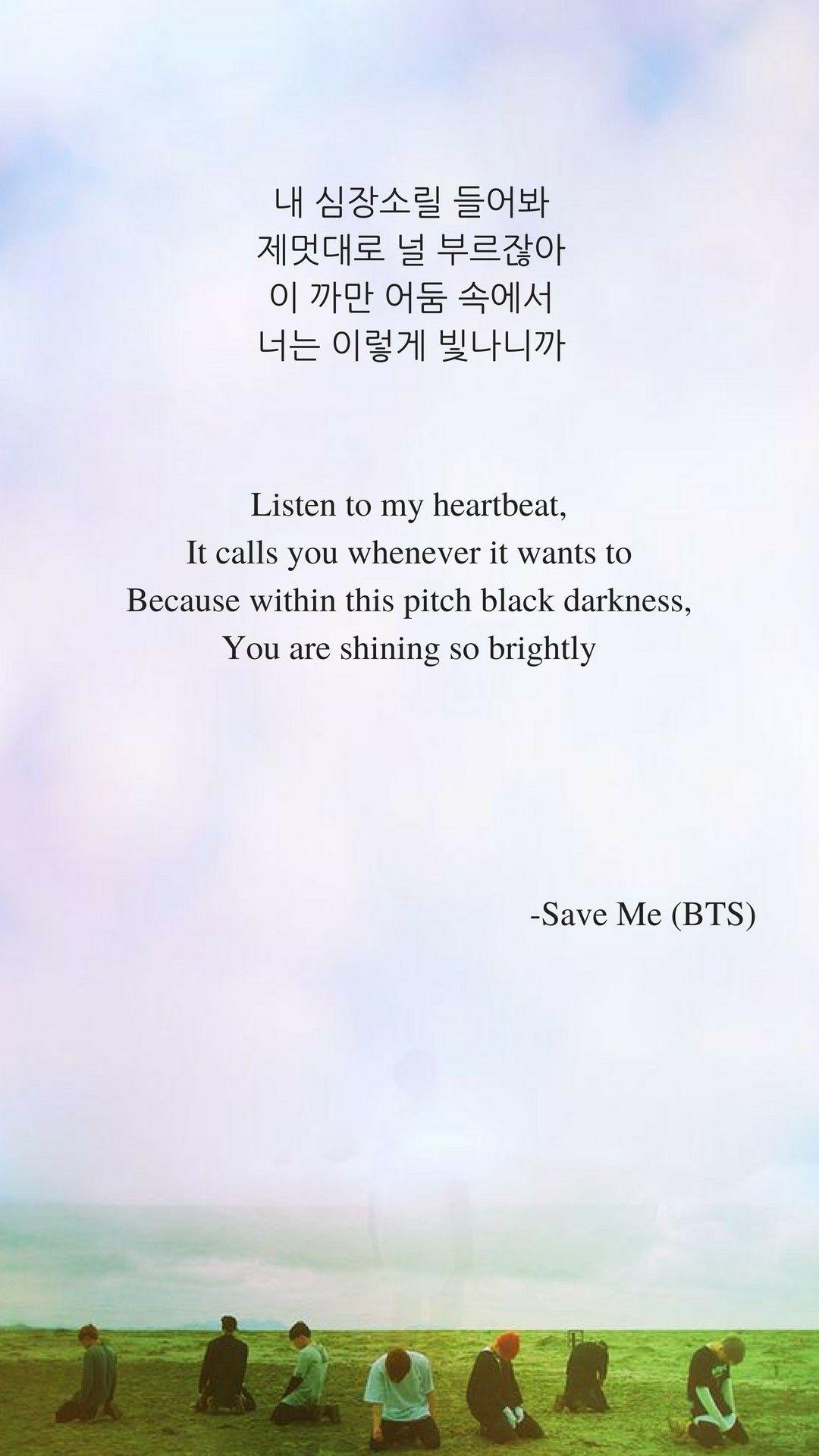 Save Me by BTS lyrics wallpaper. BTS Lyrics & Quotes. Bts lyric